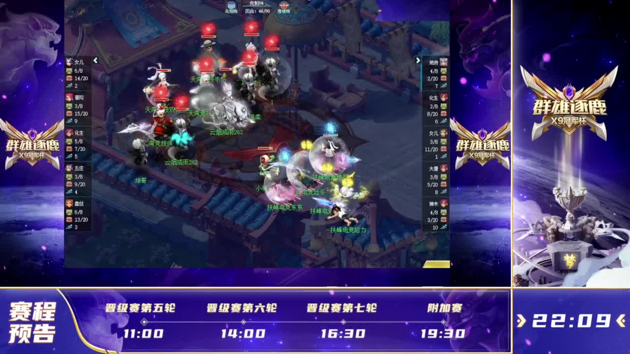 榜单上出场 榜单上出场