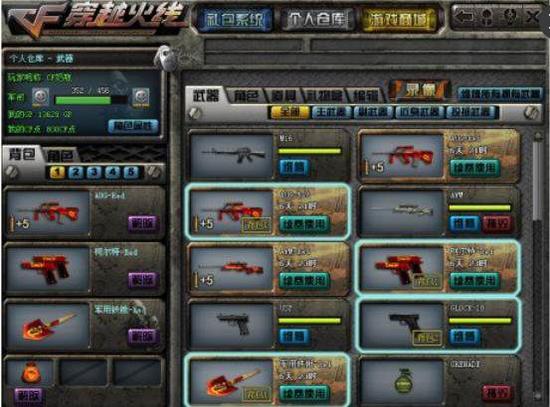 手中可能成 手中可能成